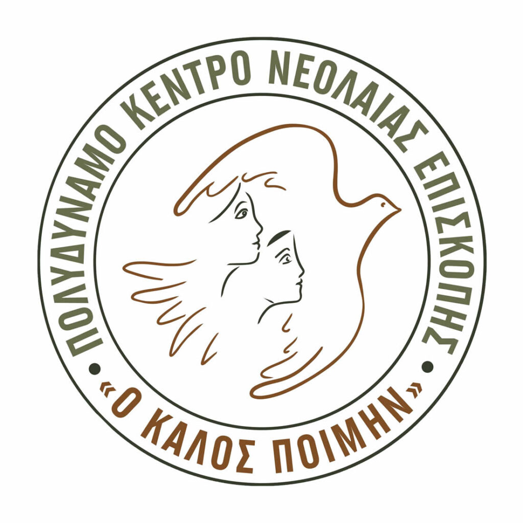 Multipurpose Youth Center of Episkopi "The Good Shepherd"